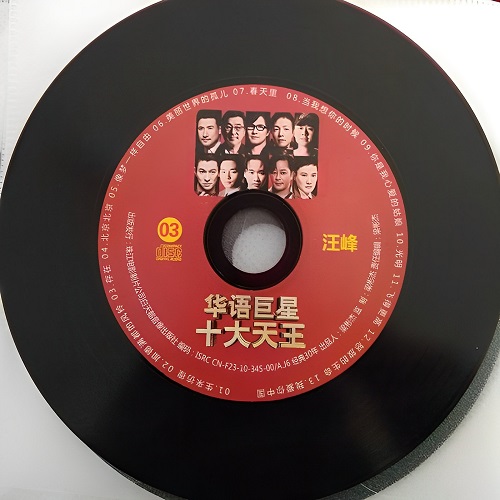 图片[1]-经典30年华语巨星汪峰专辑-WAV-A277-九好无损音乐网