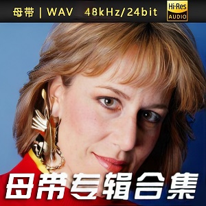 Jennifer Warnes-WAV母带专辑合集-WAV-A340-九好无损音乐网