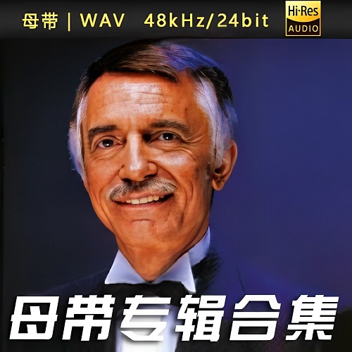 Paul Mauriat-WAV母带专辑合集-WAV-A428-九好无损音乐网