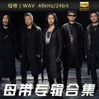 黑豹乐队无损歌曲下载_Don't Break My Heart mp3歌曲免费试听下载_九好无损音乐下载网