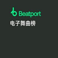 好听的beatport电子舞曲-beatport电子舞曲榜-无损音乐下载-九好音乐