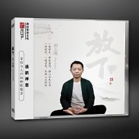 钟志刚《放下》蓝光-WAV-B707-无损音乐下载-九好音乐