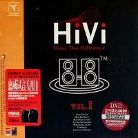 新版惠威HiVi试音专用-WAV-B916-无损音乐下载-九好音乐