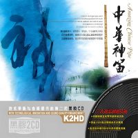 多声道DTS-中华神笛CD2-WAV-C102-无损音乐下载-九好音乐