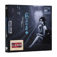 孙露-寂寞的夜13DTS专辑[WAV/FLAC]百度云网盘下载-无损音乐下载-九好音乐