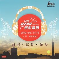 2019年第12届广州影音展双碟纪念版CD1-WAV-C018-无损音乐下载-九好音乐