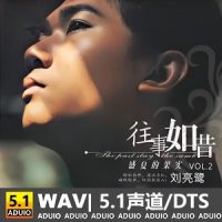 刘亮鹭《盛夏的果实》[5.1声道-DTS-WAV]-C137-无损音乐下载-九好音乐