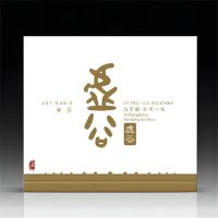 古琴曲-马常胜《虚谷》-WAV-C603-无损音乐下载-九好音乐