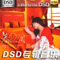 孙露《落红泪》DSD专辑-DFF-C729-无损音乐下载-九好音乐