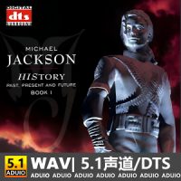 迈克尔·杰克逊《History 1》[5.1声道-DTS-WAV]-无损音乐下载-九好音乐
