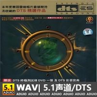 群星《魔音》[5.1声道-DTS-WAV]-C471插图
