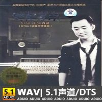 肖超《终极男声》[5.1声道-DTS-WAV]-C498插图