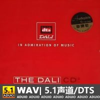 达尼测试碟《The Dali-3》[5.1声道-DTS-WAV]-C489-无损音乐下载-九好音乐