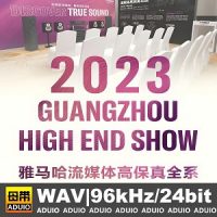 2023广州国际音响唱片冬季特展MQA2023-WAV-C895-无损音乐下载-九好音乐