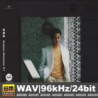 张国荣 《Summer Romance ’87》MQA-UHQ头版限量编号-WAV-C910-无损音乐下载-九好音乐